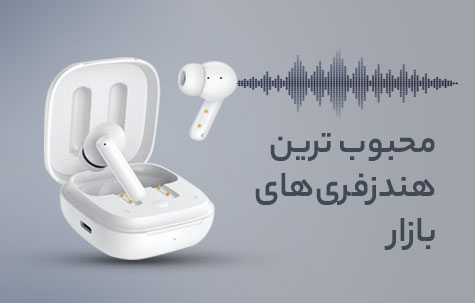 محصول ویژه ۲