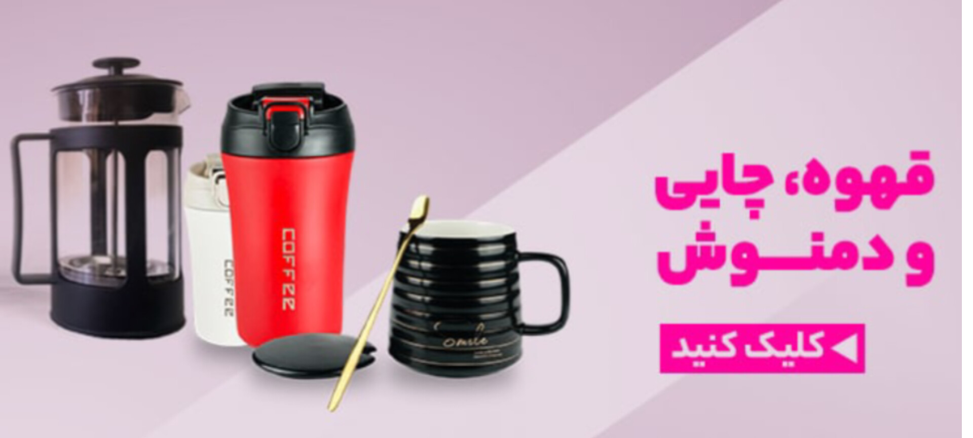 محصول ویژه ۱