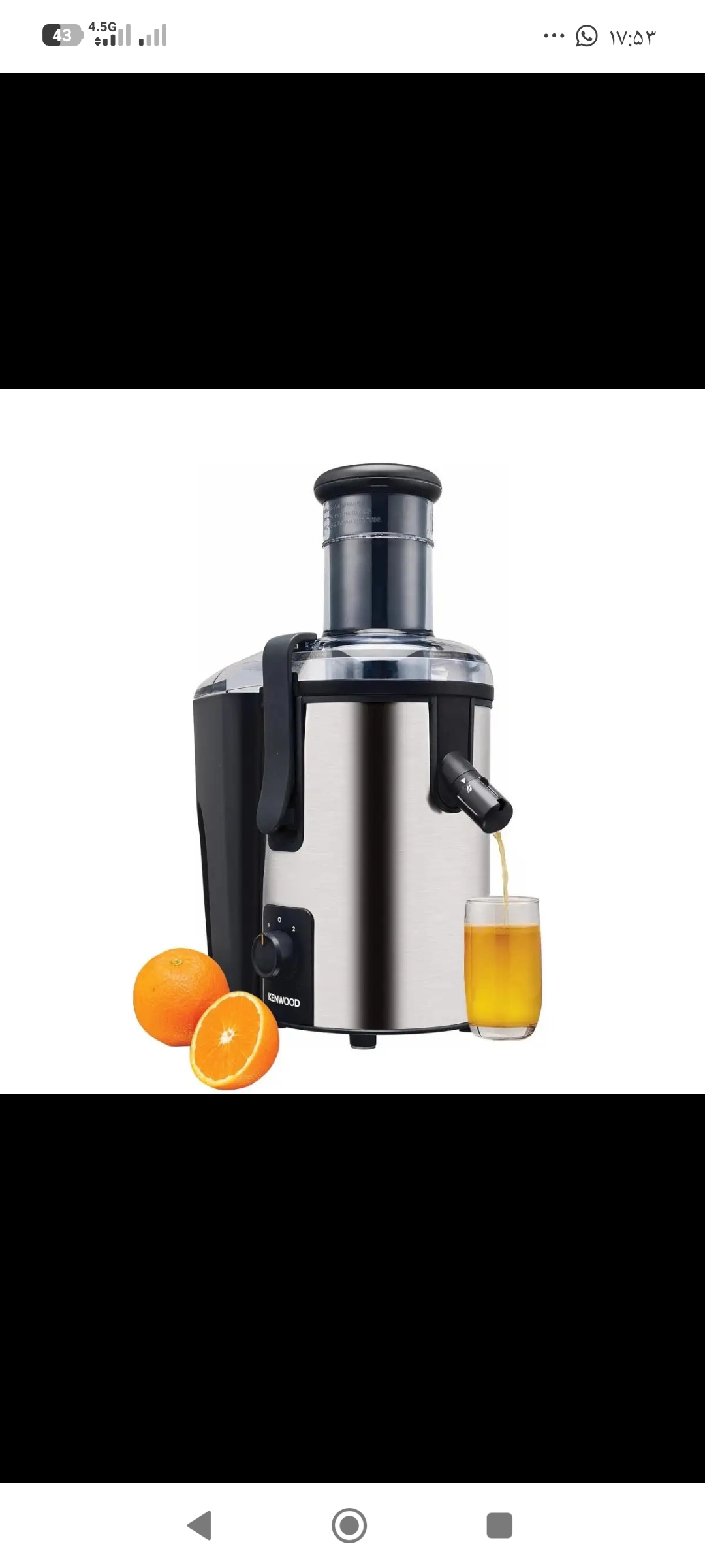 آبمیوه گیری کنوود مدل JEM50